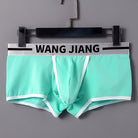 Cotton Men's Underwear Capsule Bag Separation Underwear Men's Solid Color Three-dimensional Cutting Cotton Underwear Men's - Stormyjay